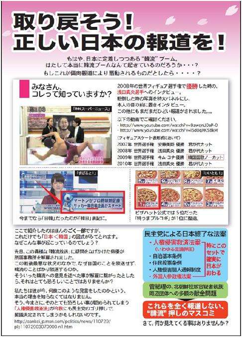 フジテレビのドラマで使われた小道具の名刺のアドレスが