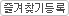 일본, 표류 화학물질 운반선 피난항 요청 거부