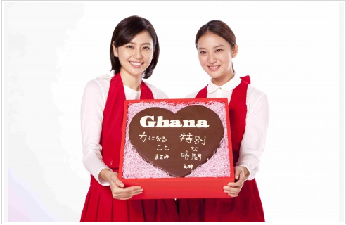 【バレンタイン】長澤まさみ、恋は「力になる」
