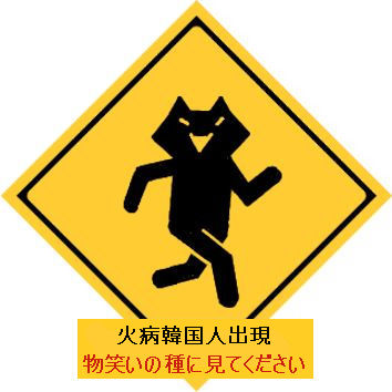 PSY「カンナム・スタイル」遂に日本初上陸！