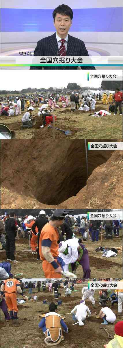 NHK「穴掘り大会」のニュースに変なの映っていると話題にww