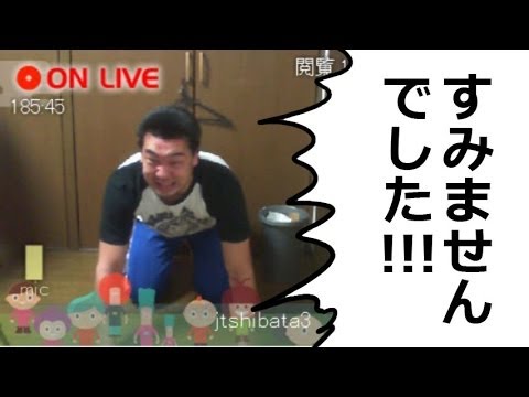 徹底討論！金魚、永井一郎ついに決着！ - YouTube