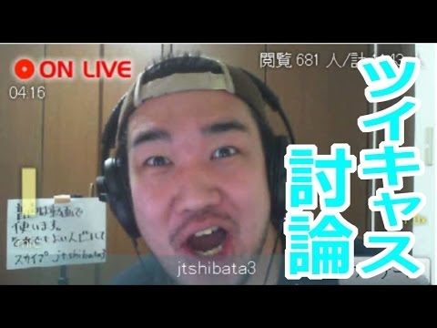 徹底討論！人の死をなぜネタにしてはいけないのか？ 前編 - YouTube