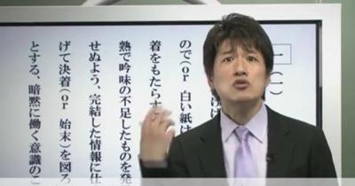 教諭が15年間無免許で生徒を指導