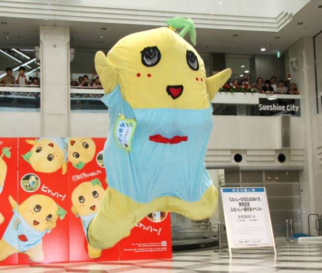 ふなっしー、タモリとのトークに「嬉しい」