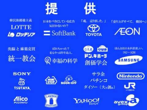 本当のＴＢＳスポンサー - YouTube
