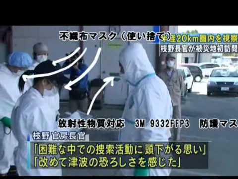 これマジ？被災地の復興を妨害していたのは在日某国人だった？ - YouTube