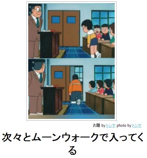今年初!?の「ボケて」貼っていこう!!!