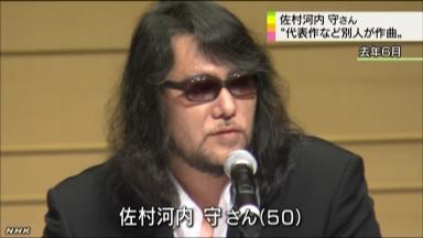 聴覚障害の作曲家・佐村河内守さん、別人の作曲だった！ ゴーストライターが6日会見へ