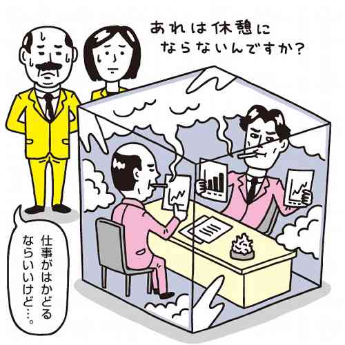「喫煙者は非喫煙者よりも怠惰であり、やる気も少ない」と証明される