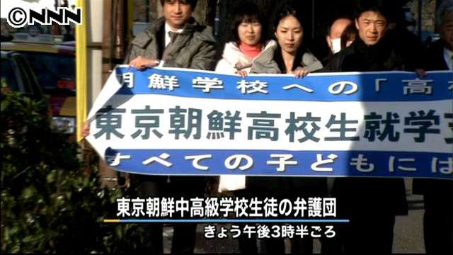 朝鮮学校の生徒６２人が国家賠償請求 - ライブドアニュース