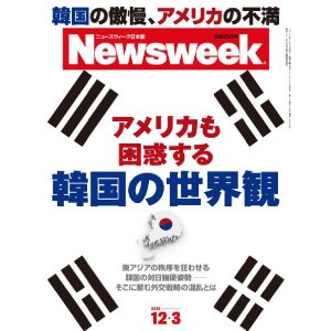 K-POP著作権収入、最大市場の日本で激減…韓国紙「嫌韓・反韓ムードの影響」