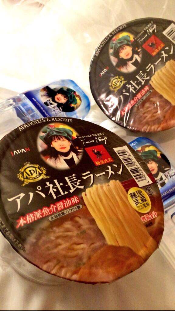 アパホテルが宿泊した受験生に無料でくれるカップ麺と水から狂気を感じるwww