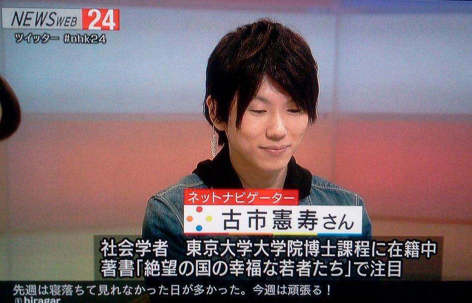 内閣府職員ゴムボート変死事件、韓国国内で事件に巻き込まれたか？