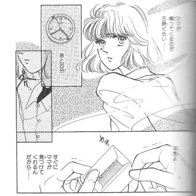 怪奇ホラー漫画が好きな人かたりませんか?
