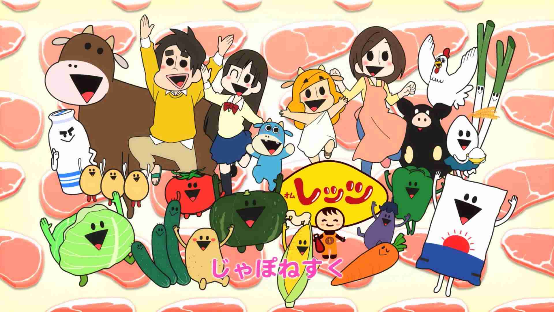 【おにくだいすき！　ゼウシくん】第1話「ゼウシくんとみの太」 - YouTube
