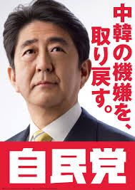 日本の移民受け入れについて