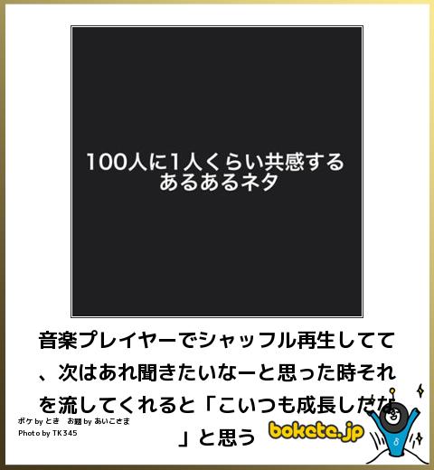 今年初!?の「ボケて」貼っていこう!!!