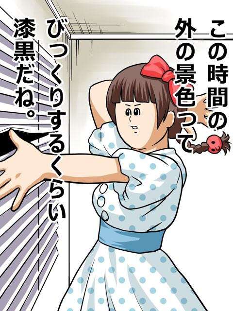 「磯野貴理子？」元AKB48・小野恵令奈、劣化とアイドルオーラ消失でファン動揺！