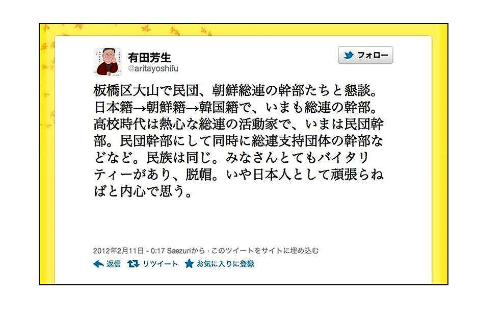 内閣府職員ゴムボート変死事件、韓国国内で事件に巻き込まれたか？