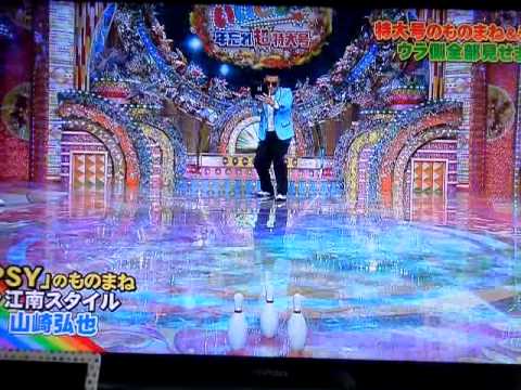 ザキヤマ　かんたんスタイル - YouTube