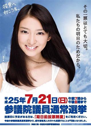 生理的に無理、どうしてもダメな芸能人は？