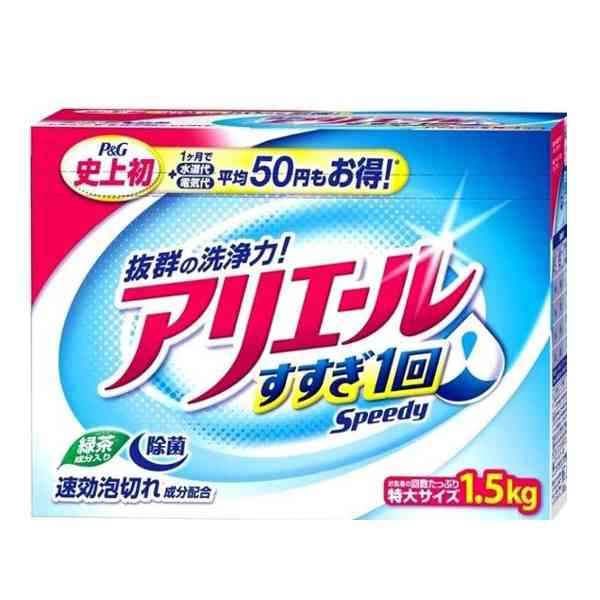 人生で出会ったありえない人