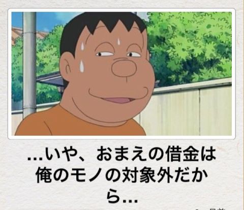 今年初!?の「ボケて」貼っていこう!!!