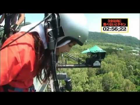 ノンティー　バンジージャンプでまさかの・・・ - YouTube