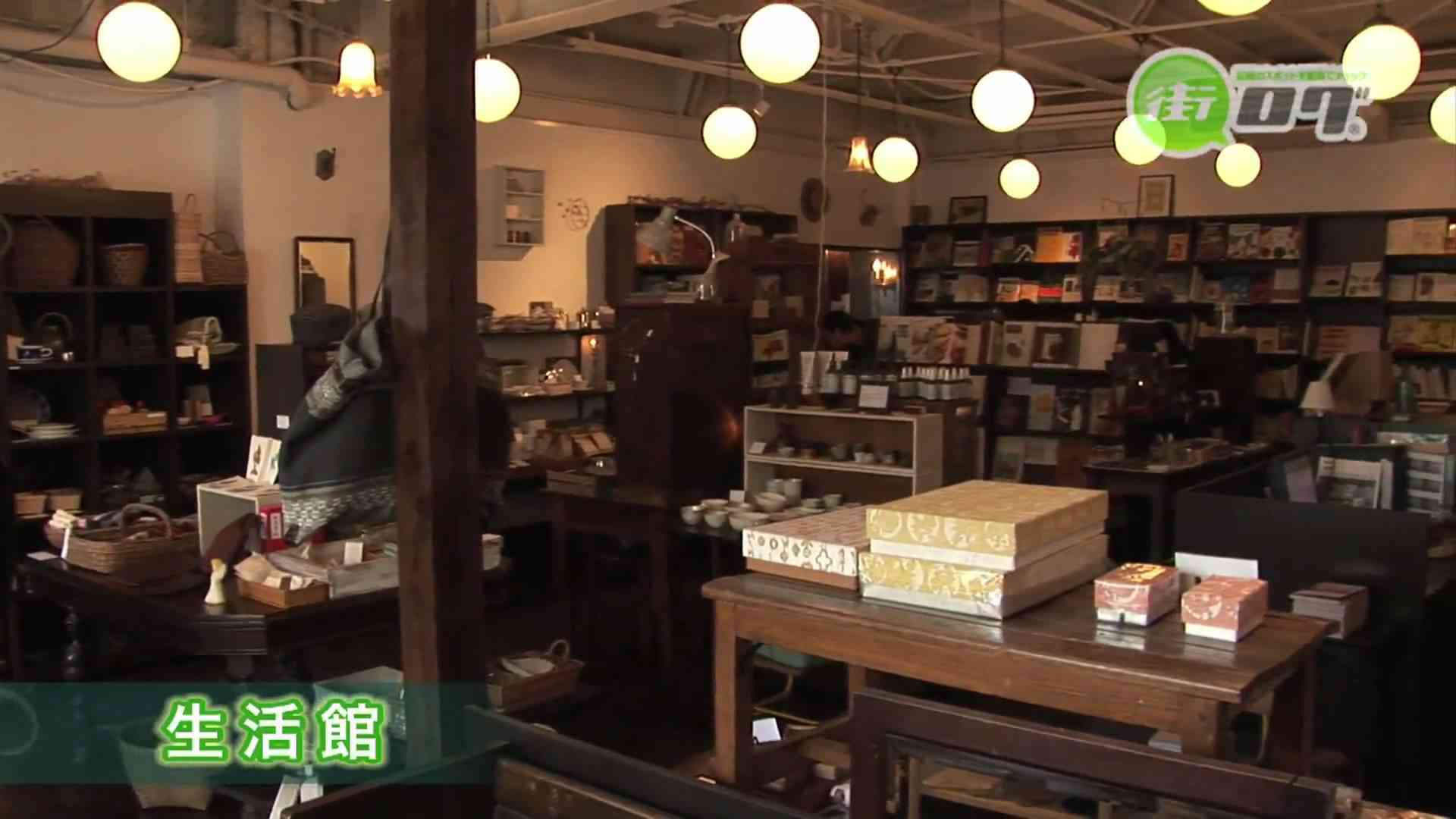 恵文社 - 地域情報動画サイト　街ログ - YouTube