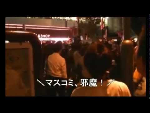 国民の怒りが爆発、民主と自民の演説の温度差 - YouTube