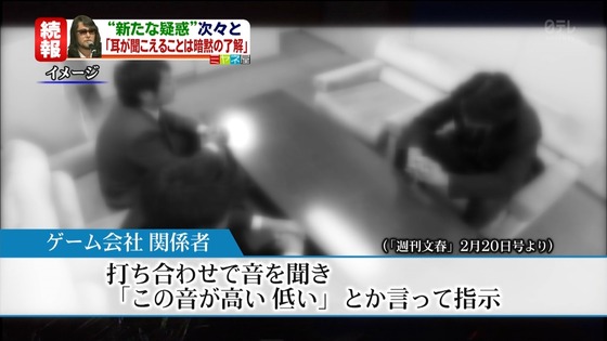 佐村河内守氏の“聴力回復”に医学界騒然 「本当なら学会発表レベル」