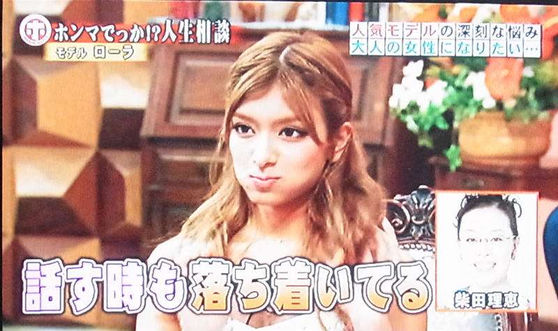ローラ、セーラームーン姿公開で「可愛過ぎる」と反響