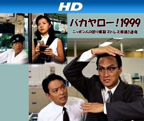 スッキリするドラマ