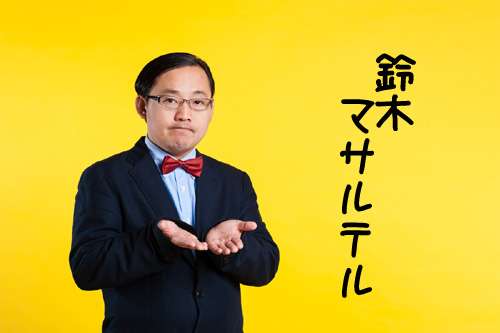 20代女性とアラフォー男性の「年の差婚」が急増中！なぜ 「年上好き女子」が増えているのか？
