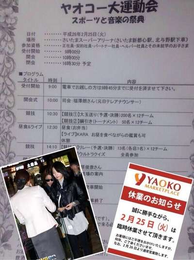 長文乙！ : 【KARA日本来日】 衝撃！人気韓流アイドルがここまで落ちぶれている件 （画像あり） ｗｗｗｗｗｗｗｗ