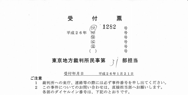 岩田華怜ヲタがAKB運営会社らを提訴【大西秀宜AKSキングレコードGoogle】 : Gラボ [AKB48]