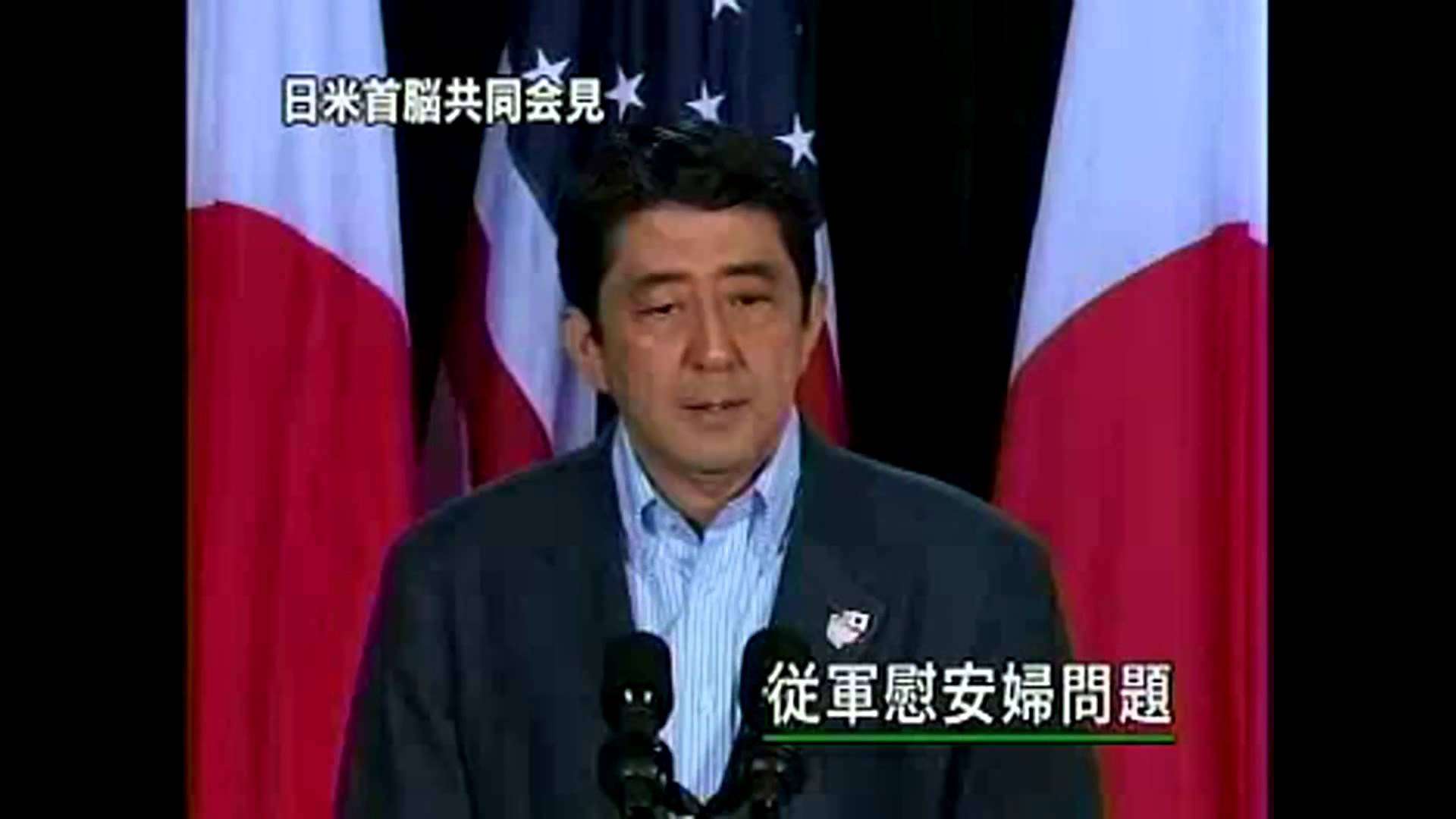 【保守】統一教会・安倍晋三・従軍慰安婦問題で謝罪しちゃった - YouTube