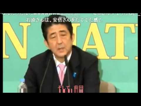 【政治】安倍晋三「慰安婦問題は詐欺師の話を朝日新聞が加担」 - YouTube