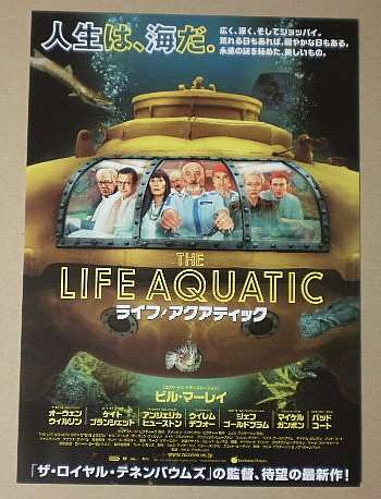 好きな映画のポスター画像貼ってください！