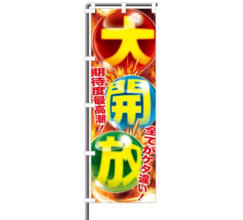 「お酒ってこわいな~」と思ったとき