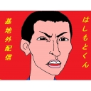 田母神さん街頭演説 - 2014/02/03 16:30開始 - ニコニコ生放送