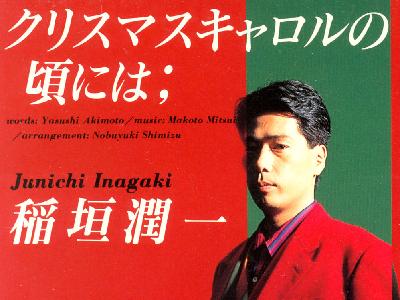 思い出のドラマ主題歌♫（1980～1990年代）