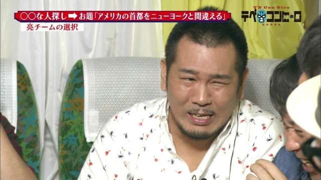 あの人（芸能人）が検索していそうなWord 第3弾！