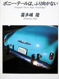 女性主人公の小説で良かった本ありますか?