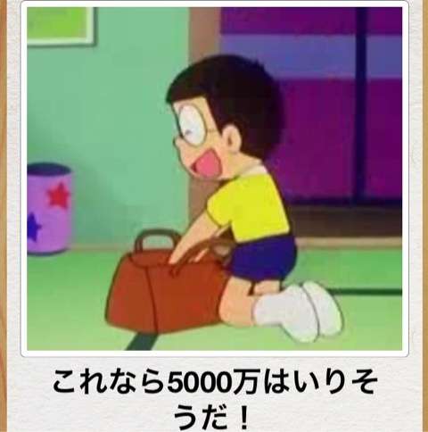 今年初!?の「ボケて」貼っていこう!!!