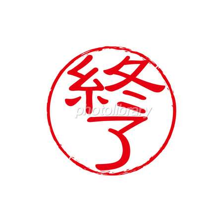 筑波大学・女子棟で大便注意報が発令されるww