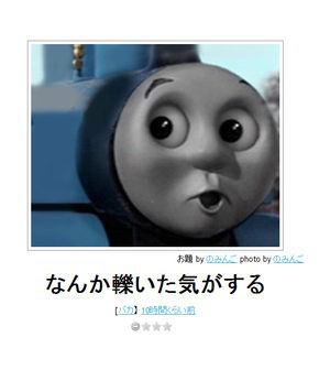今年初!?の「ボケて」貼っていこう!!!