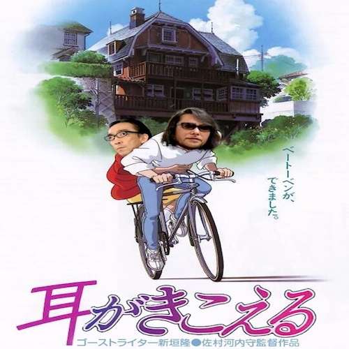 テレビ朝日社長が佐村河内守氏問題で謝罪「見抜くのは難しい」 過去にワイドスクランブル、モーニングバードで特集