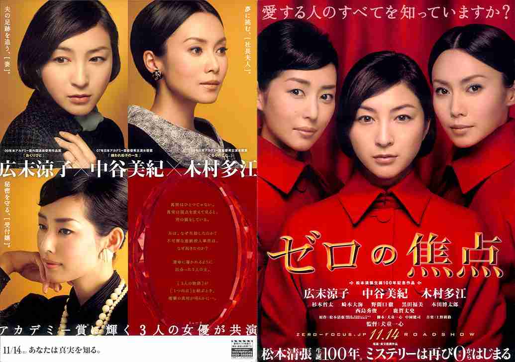 好きな映画のポスター画像貼ってください！